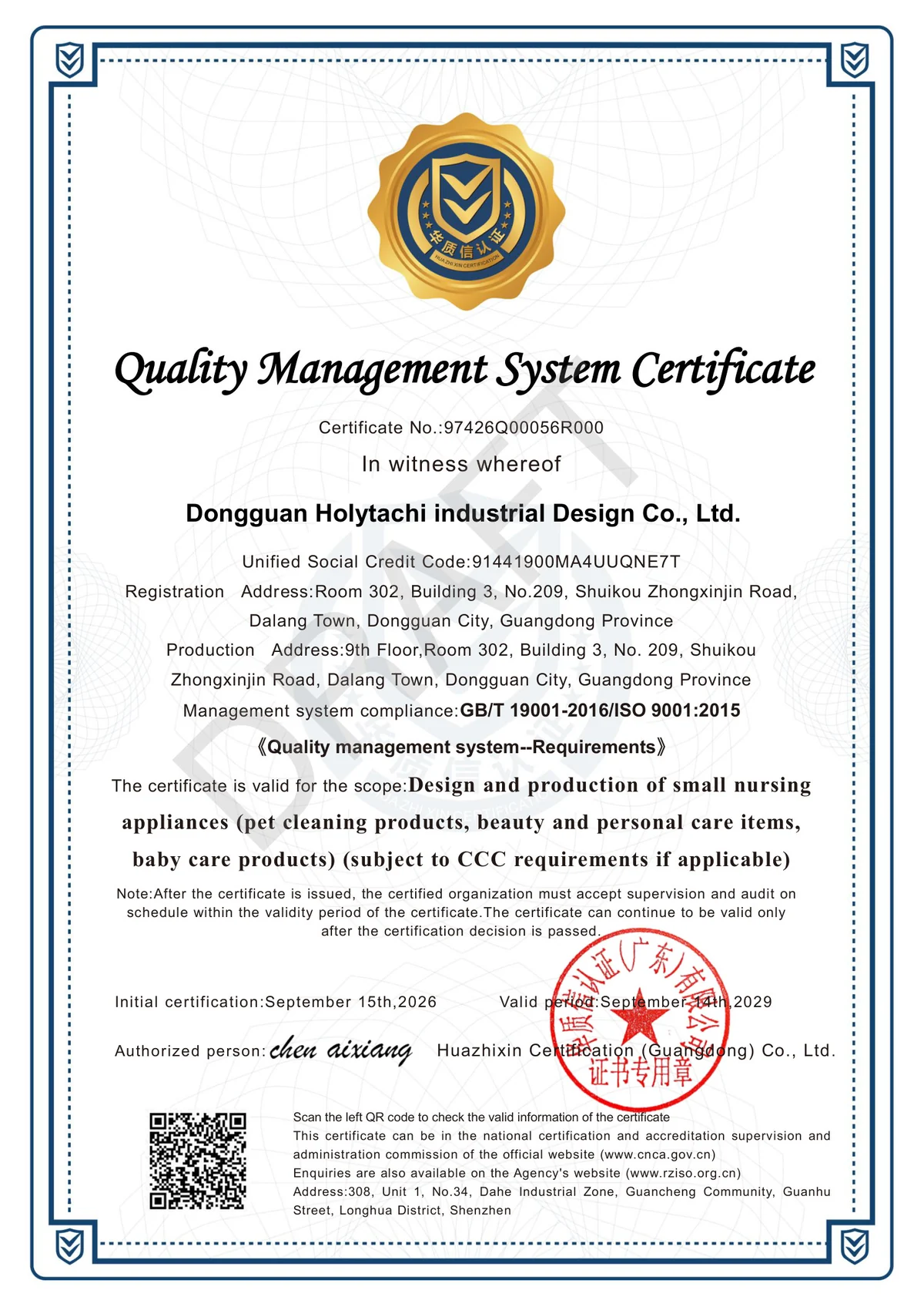 ISO 9001:2015 quality management system certificate